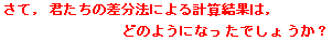 [Graphics:kaigr10.gif]