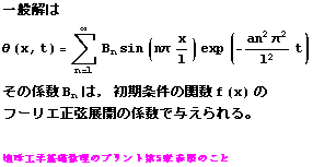 [Graphics:kaigr4.gif]
