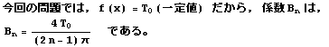[Graphics:kaigr5.gif]